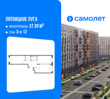 Планировка двухкомнатной(квартира) площадью 56.82 квадратных метров в “ЖК Пятницкие луга”