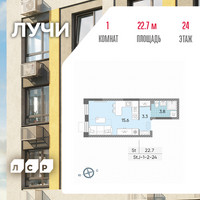 Планировка студии(квартира) площадью 21.9 квадратных метров в “ЖК Лучи”