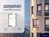 Планировка студии(квартира) площадью 30 квадратных метров в “ЖК Адмирал”