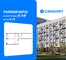Планировка двухкомнатной(квартира) площадью 58.1 квадратных метров в “ЖК Рублевский Квартал”