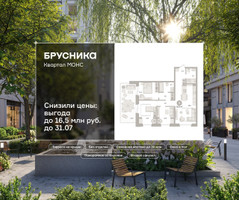 Планировка трехкомнатной(квартира) площадью 112.82 квадратных метров в “ЖК Первый квартал”