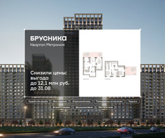 Планировка трехкомнатной(квартира) площадью 193.9 квадратных метров в “ЖК Квартал Метроном”
