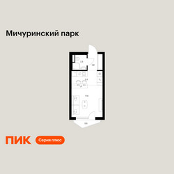 Планировка студии(квартира) площадью 22.5 квадратных метров в ЖК “ЖК Мичуринский Парк”
