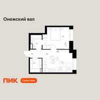 Планировка однокомнатной(квартира) площадью 39 квадратных метров в “ЖК Онежский вал”
