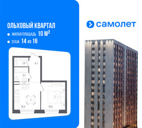 Планировка однокомнатной(квартира) площадью 29.4 квадратных метров в ЖК “ЖК Ольховый Квартал”