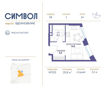 Планировка квартиры, ID 194625