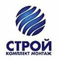 Застройщик ООО “СтройКомплектМонтаж”