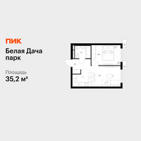 Планировка однокомнатной(квартира) площадью 35.2 квадратных метров в “ЖК Белая Дача парк”