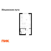 Планировка студии(квартира) площадью 20 квадратных метров в “ЖК Ильинские луга”