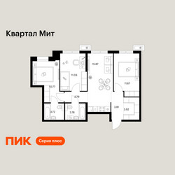Планировка трехкомнатной(квартира) площадью 67.36 квадратных метров в ЖК “Квартал Мит”
