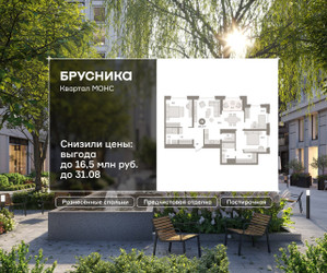 Планировка трехкомнатной(квартира) площадью 104.17 квадратных метров в ЖК “ЖК Первый квартал”