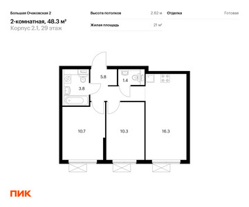 Планировка квартиры, ID 210189