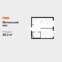 Планировка однокомнатной(квартира) площадью 36.2 квадратных метров в “ЖК Митинский лес”