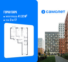 Планировка трехкомнатной(квартира) площадью 78.41 квадратных метров в “ЖК Горки Парк”