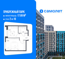 Планировка однокомнатной(квартира) площадью 35.41 квадратных метров в “ЖК Прибрежный Парк”