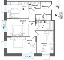 Планировка трехкомнатной(квартира) площадью 74.5 квадратных метров в “ЖК КИНОКВАРТАЛ”