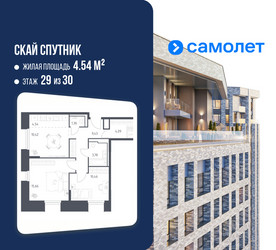 Планировка двухкомнатной(апартаменты) площадью 59.74 квадратных метров в ЖК “ЖК Скай Спутник”