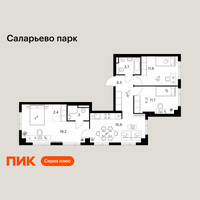 Планировка трехкомнатной(квартира) площадью 74 квадратных метров в “ЖК Саларьево парк”