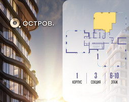 Планировка двухкомнатной(квартира) площадью 75.82 квадратных метров в “ЖК Остров”