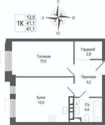 Планировка однокомнатной(квартира) площадью 41.1 квадратных метров в ЖК “ЖК КИНОКВАРТАЛ”