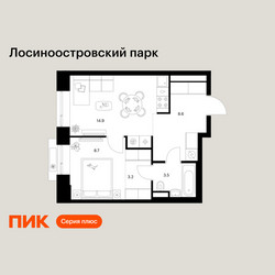 Планировка однокомнатной(квартира) площадью 38.9 квадратных метров в ЖК “ЖК Лосиноостровский парк”