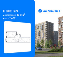 Планировка двухкомнатной(квартира) площадью 60.32 квадратных метров в “ЖК Егорово Парк”