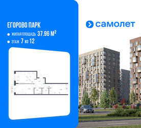 Планировка двухкомнатной(квартира) площадью 60.32 квадратных метров в ЖК “ЖК Егорово Парк”