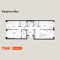 Планировка трехкомнатной(квартира) площадью 88 квадратных метров в “Квартал Мит”