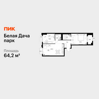 Планировка двухкомнатной(квартира) площадью 64.2 квадратных метров в “ЖК Белая Дача парк”