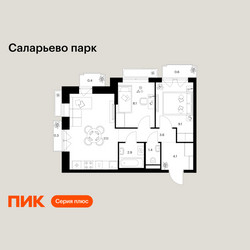 Планировка двухкомнатной(квартира) площадью 47.6 квадратных метров в ЖК “ЖК Саларьево парк”