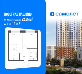 Планировка однокомнатной(квартира) площадью 36.3 квадратных метров в ЖК “ЖК Новоград Павлино”