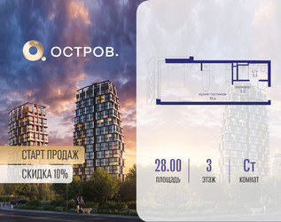 Планировка студии(квартира) площадью 28.02 квадратных метров в ЖК “ЖК Остров”