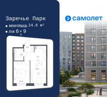 Планировка однокомнатной(квартира) площадью 39.65 квадратных метров в “ЖК Заречье Парк”