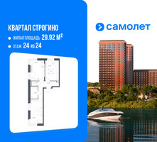 Планировка двухкомнатной(квартира) площадью 58.85 квадратных метров в “ЖК Квартал Строгино”