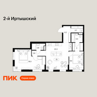 Планировка двухкомнатной(квартира) площадью 68.7 квадратных метров в “ЖК 2-й Иртышский”