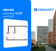 Планировка студии(квартира) площадью 22.28 квадратных метров в “ЖК Горки Парк”
