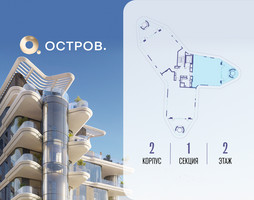 Планировка трехкомнатной(квартира) площадью 127.42 квадратных метров в “ЖК Остров”