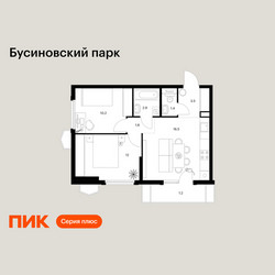 Планировка двухкомнатной(квартира) площадью 49.5 квадратных метров в ЖК “ЖК Бусиновский парк”