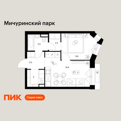 Планировка однокомнатной(квартира) площадью 36.5 квадратных метров в ЖК “ЖК Мичуринский Парк”