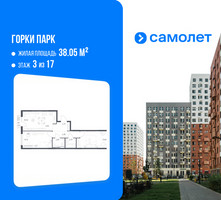 Планировка двухкомнатной(квартира) площадью 60.3 квадратных метров в “ЖК Горки Парк”