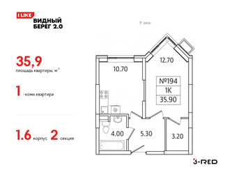 Планировка однокомнатной(квартира) площадью 35.9 квадратных метров в ЖК “ЖК Видный берег 2”