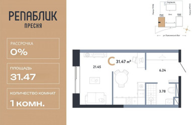 Планировка студии(квартира) площадью 31.47 квадратных метров в ЖК “ЖК Репаблик”