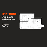 Планировка однокомнатной(квартира) площадью 30.7 квадратных метров в “Бунинская набережная”
