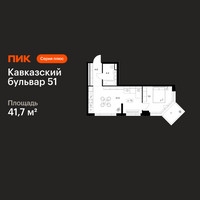 Планировка однокомнатной(квартира) площадью 41.7 квадратных метров в “ЖК Кавказский бульвар 51”