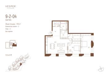 Планировка двухкомнатной(квартира) площадью 110.8 квадратных метров в ЖК “ЖК Квартал Vesper Кутузовский (Веспер)”