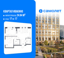 Планировка двухкомнатной(квартира) площадью 56.28 квадратных метров в “ЖК Квартал Ивакино”