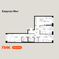 Планировка трехкомнатной(квартира) площадью 88.77 квадратных метров в “Квартал Мит”