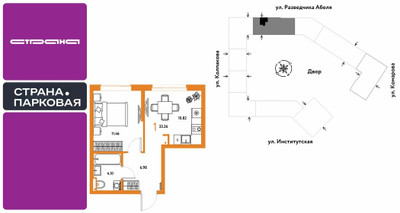 Планировка однокомнатной(квартира) площадью 33.36 квадратных метров в ЖК “ЖК Страна.Парковая”