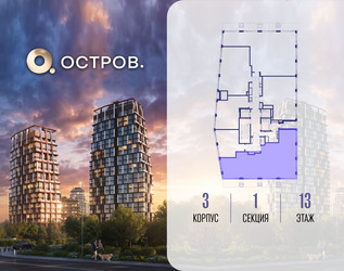 Планировка 4+ комнатной(квартира) площадью 126.92 квадратных метров в ЖК “ЖК Остров”