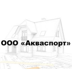 Акваспорт